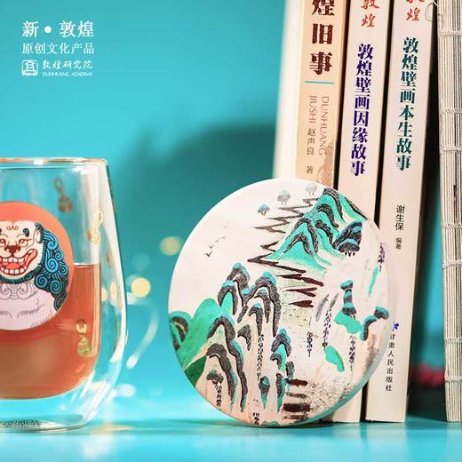 敦煌研究院【青绿山水杯垫套装】博物馆文创 生日礼物 商品图4