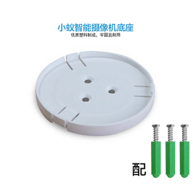 【Y4专用支架】简易上墙 | 安装支架 |可粘墙 | 可旋转