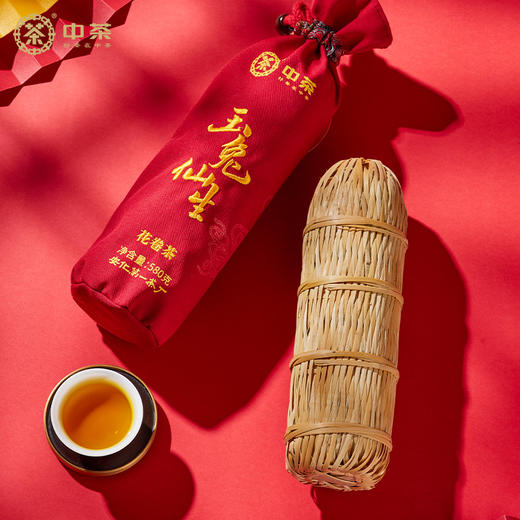 中茶玉兔仙生十六两茶580g安化黑茶兔年生肖茶迷你千两花卷茶纪念/金花饱满/原产地直发 商品图2