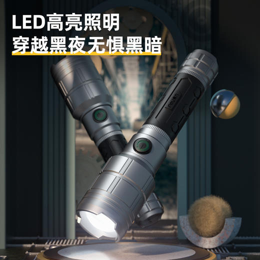得力DL551023手电筒变焦工业款(银)500lm1800mAh 商品图2