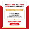 读懂财务报表看透企业经营 案例分析 实务指引 第2版 谢士杰 著 管理 商品缩略图2