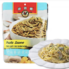马来西亚AYAM BRAND雄鸡标意粉酱 咖喱黑椒酱忌廉蘑菇意大利面酱