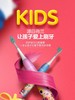 apiyoo艾优A7儿童电动牙刷充电式3-6-12岁小孩防水 商品缩略图0