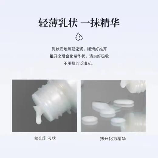 Topc益生元神经酰胺精华乳 topc 商品图4