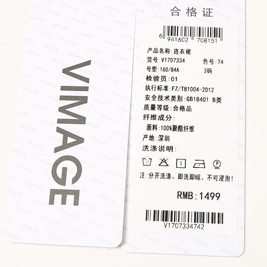 VIMAGE/纬漫纪夏季新款印花时尚气质宫廷袖连衣裙V1707334 商品图7
