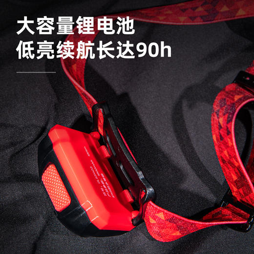 得力DL551403头戴灯(红)190lm1800mAh 商品图3