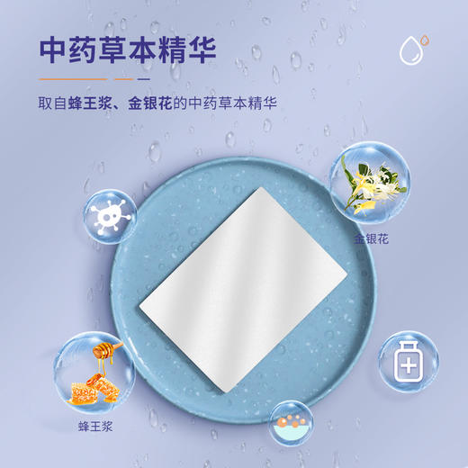 （直播）unifree湿厕纸男女性清洁专用如厕湿纸巾家用可冲马桶洁厕巾80抽 商品图1