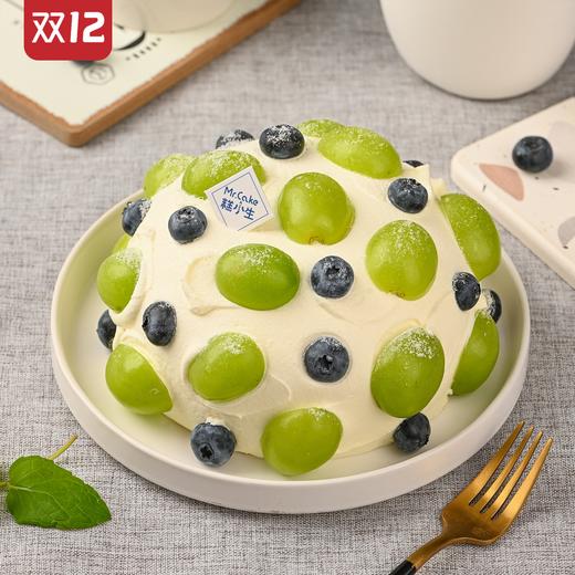 5寸【招行专享】『青提炸弹鲜奶蛋糕』糕小生夏日新品系列，青提炸弹鲜奶蛋糕，一口一个爆汁 商品图1