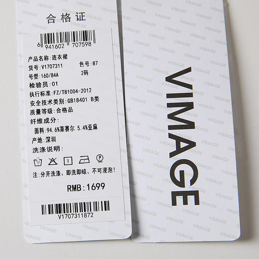 VIMAGE/纬漫纪春季新款V领假五分袖小众设计修身连衣裙V1707311 商品图6