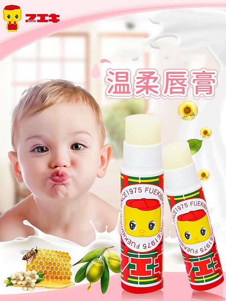 【婴幼儿唇膏】 日本福而可Fueki小黄鸭婴儿童宝宝润唇膏 保湿滋润马油护唇膏5g