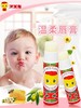 【婴幼儿唇膏】 日本福而可Fueki小黄鸭婴儿童宝宝润唇膏 保湿滋润马油护唇膏5g 商品缩略图0