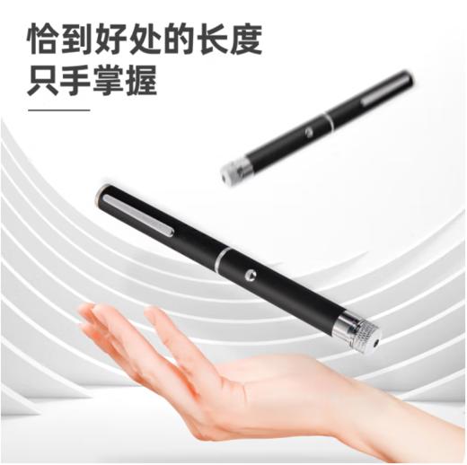得力DL552012绿光激光笔(黑)干电池 商品图2