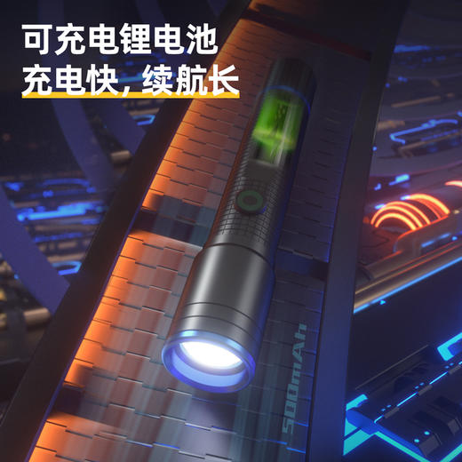 得力手电筒变焦(黑)100lm500mAh 商品图4