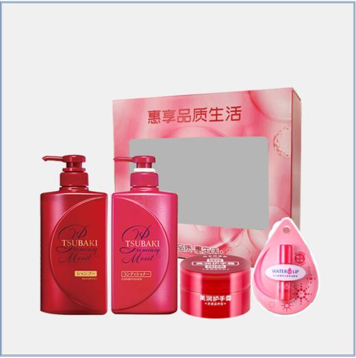 【分仓直发包邮】【S】资生堂·洗护洁净组合C 商品图0