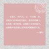荆棘鸟 考琳·麦卡洛等 著 小说 商品缩略图1