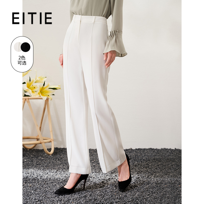 EITIE爱特爱春季新款高腰微喇显瘦OL通勤百搭干练纯色休闲裤A2305113