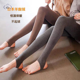 【小编精选】行走的暖宝宝！——1200D加厚保暖-羊脂绒打底袜