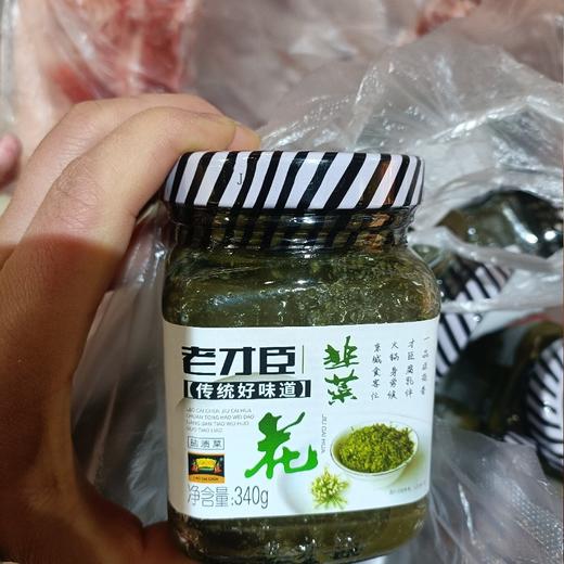 老才臣韭花酱340克 商品图0