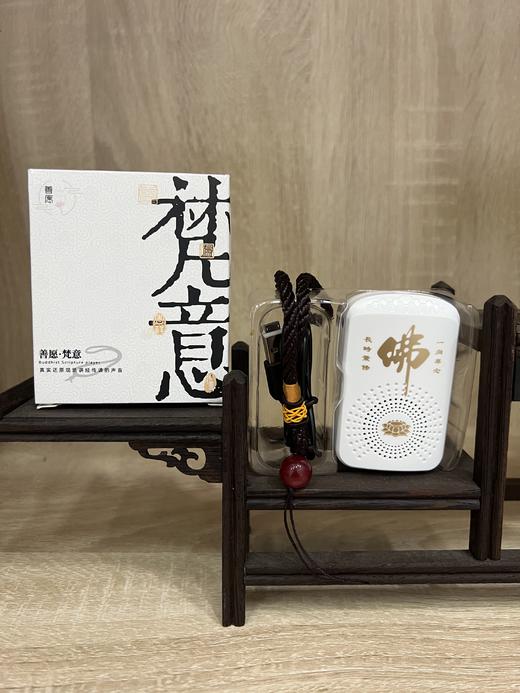 886善愿莲华播放器佛号集 商品图0