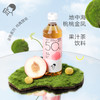 喜茶桃桃金凤果茶饮料450ml 商品缩略图3