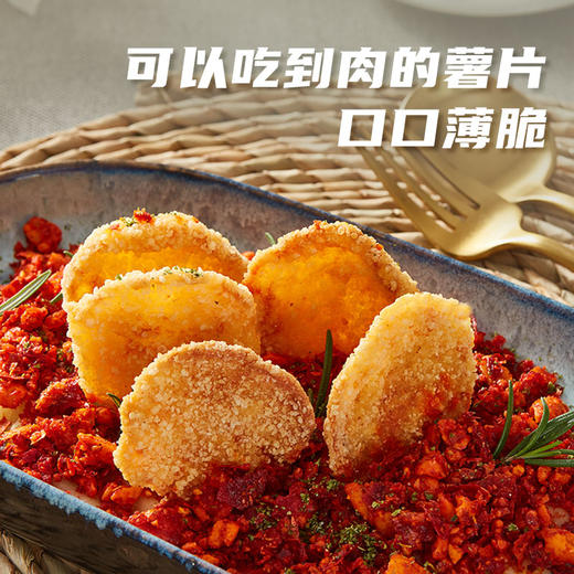 大成薯片炸鸡312g 商品图1