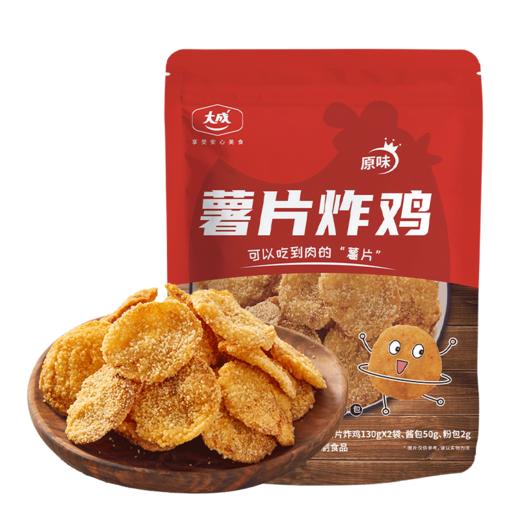 大成薯片炸鸡312g 商品图0