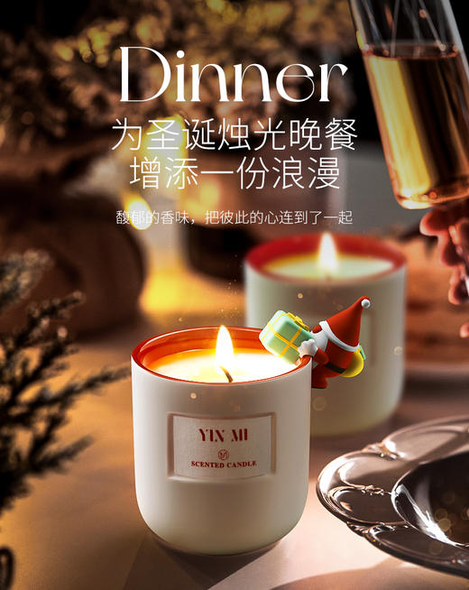 充值下单更划算‼ 圣诞香薰蜡烛礼盒套装创意圣诞节伴手礼高级女生香氛生日礼物摆件 商品图4