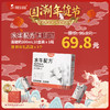 【国潮年货节】隔壁刘奶奶水牛配方清甜版200ml*10盒/箱（送一个礼品袋） 商品缩略图0