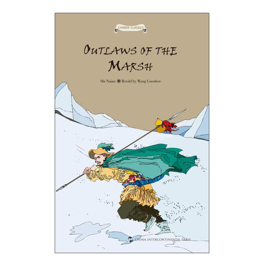 中国经典名著故事系列-水浒传故事（英）OUTLAWS OF THE MARSH 商品图1