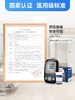 EA-9血糖试条 商品缩略图4