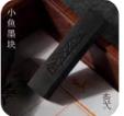 小鱼墨块 商品图0