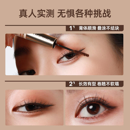 （双头睫毛膏）MISTINE蜜丝婷 双头睫毛定型打底膏 睫毛膏 女纤长 卷翘 浓密不晕染 加长加密 商品图2