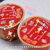 檬冻 “兔飞檬进”什锦果冻桶650g/桶*2[福利品] 商品缩略图7