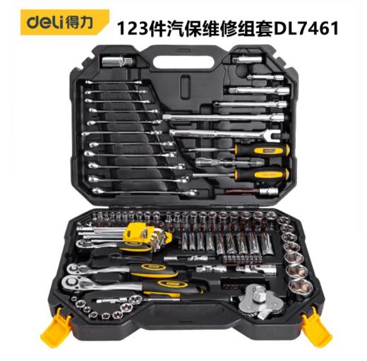 得力123件汽车维修综合组套（DL7461） 商品图0