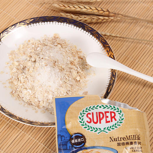 马来西亚超级牌NUTREMILL燕麦片系列 原料选自澳洲燕麦 丰富膳食纤维 020069/020067/030979/031923/020067 商品图3
