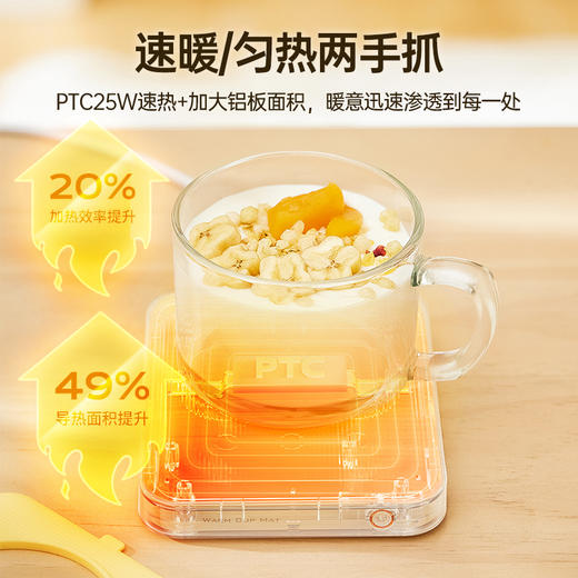 七彩叮当恒温加热杯垫可调温暖暖杯家用暖杯垫热牛奶神器保温杯垫 商品图3