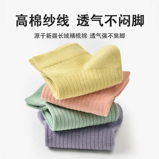 日系纯棉女士短袜5双/组 商品图2