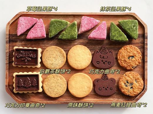 7种口味 装圣诞曲奇礼盒  （加送肉桂茶包*2） 商品图2
