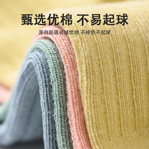 日系纯棉女士短袜5双/组 商品图1