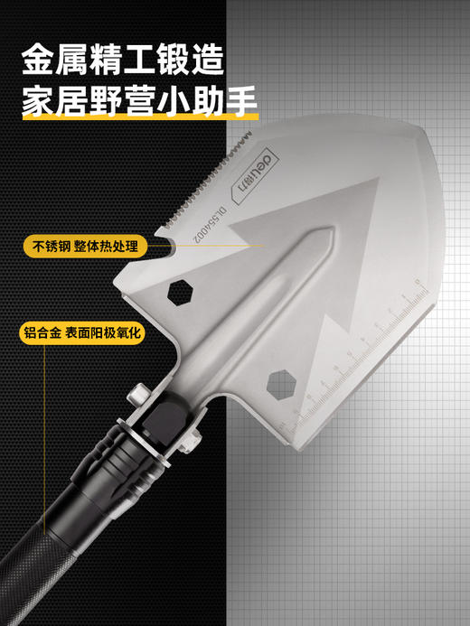 得力DL554002工兵铲四节可拆740mm(黑) 商品图4