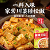 仲景麻辣豆腐调味料150g*1包 商品缩略图2