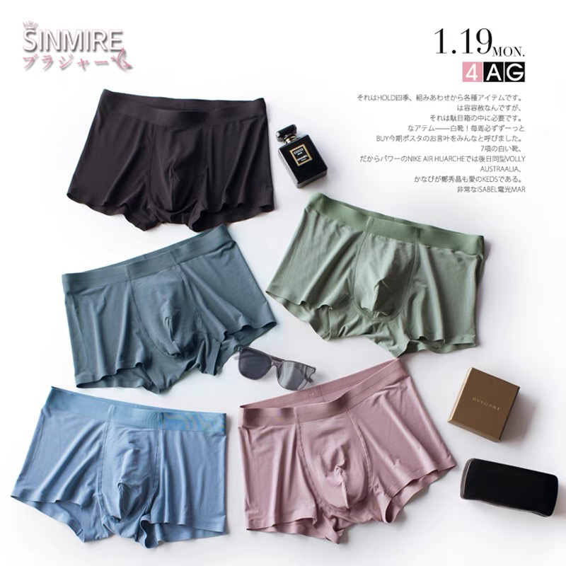 家属都说好！超舒服！SINMIRE超舒服莫代尔男士无痕平角内裤