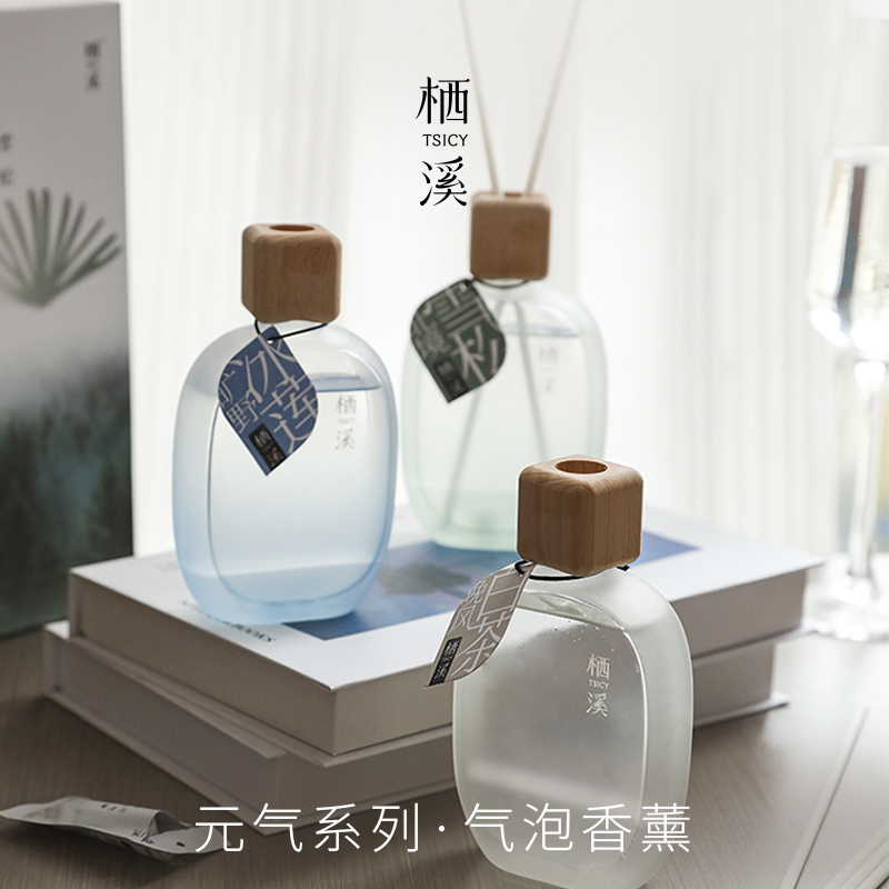 栖溪气泡香薰|会冒泡的香薰  清新舒缓百花香 心灵的栖息地