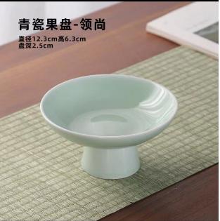 青瓷果盘-领尚小号 商品图0