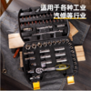 得力58件12.5mm系列套筒组套（DL2058T） 商品缩略图2