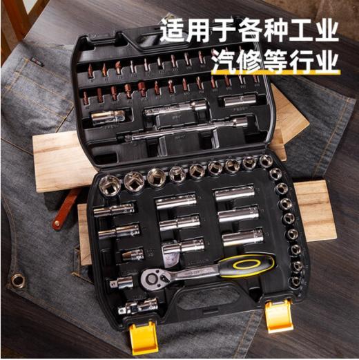 得力58件12.5mm系列套筒组套（DL2058T） 商品图2