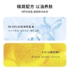 SEA ESSENCE 海洋呵护美容油 橙鱼油 15ml/30ml （赠橙鱼油小瓶装5ml） 商品缩略图4