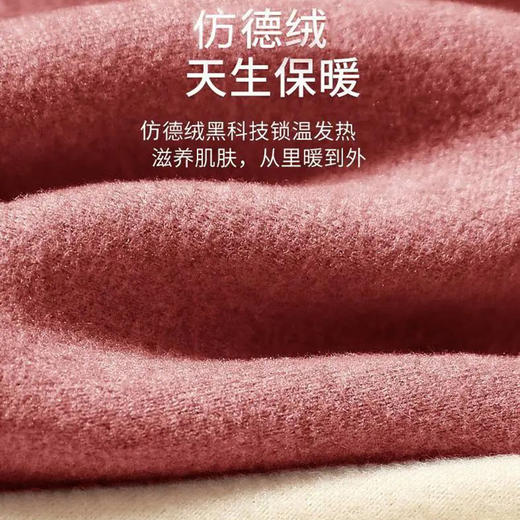 【买一送一】多功能护膝保暖裤，远离老寒腿，收腹提臀裤，羊绒贴片双层保护 商品图3