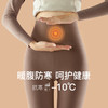 【买一送一】多功能护膝保暖裤，远离老寒腿，收腹提臀裤，羊绒贴片双层保护 商品缩略图9