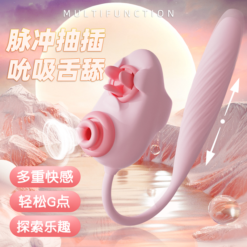 【脉冲飞船】歪歪马吮吸脉冲震动棒